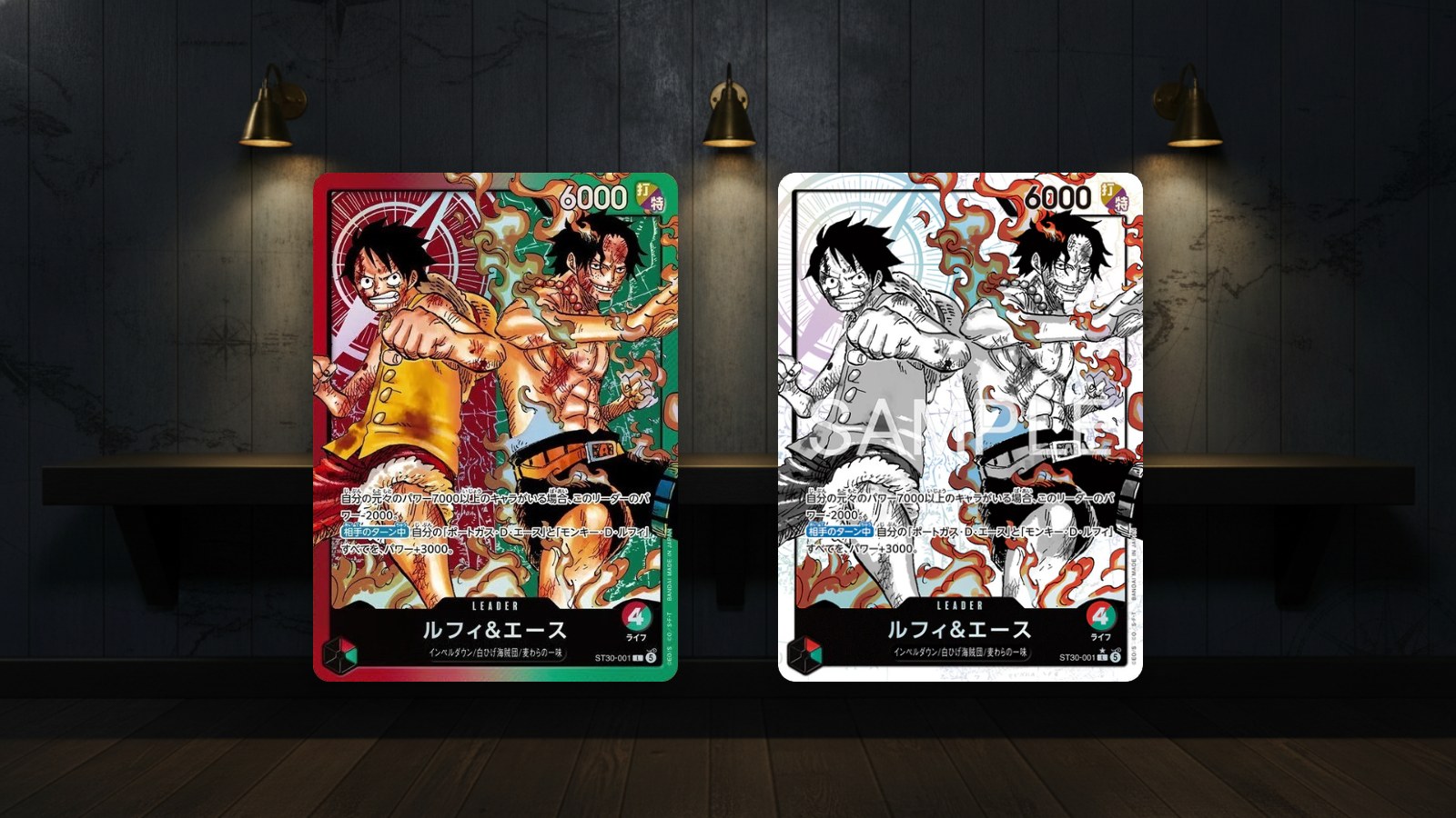 The ST-30 Luffy and Ace co-leader card in its base green printing and the manga-style parallel.